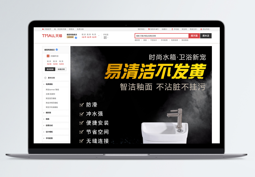 便器图片 便器素材 便器高清图片 摄图网图片下载