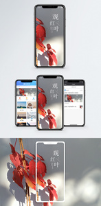 观红叶手机海报配图图片