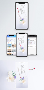 十月手机海报配图图片