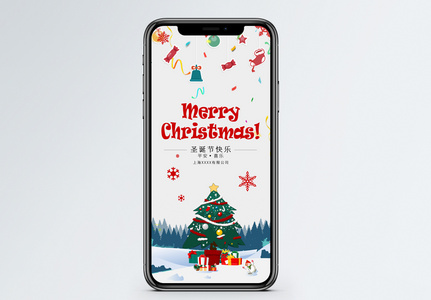 手机圣诞贺卡图片