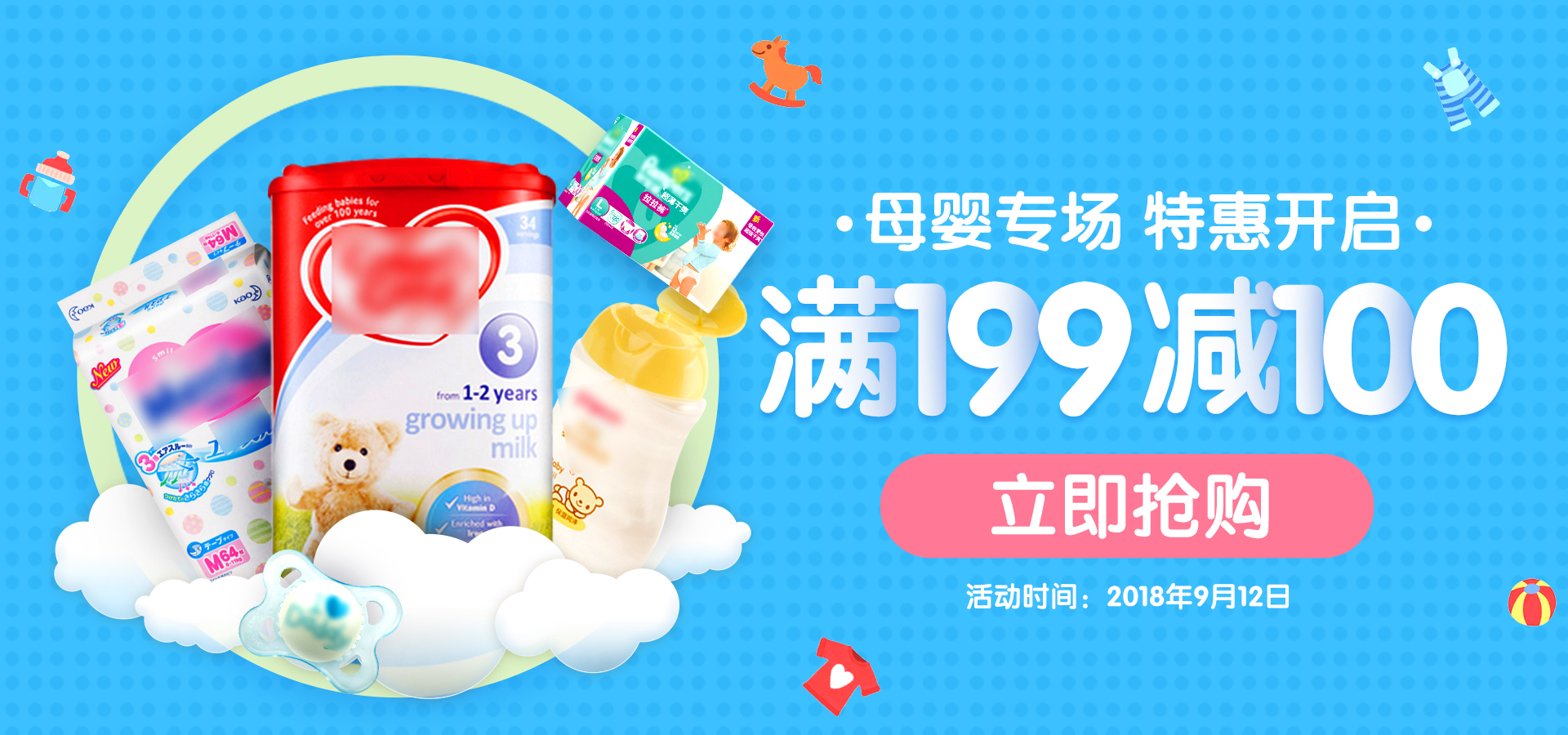 包装奶粉图片_包装奶粉素材_包装奶粉高清图片_摄图网图片下载