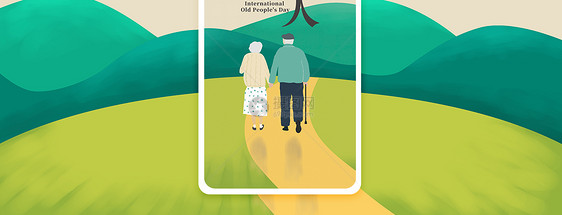 国际老人节手机海报配图图片