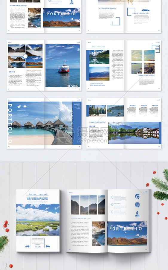 旅行摄影写真作品集画册整套图片