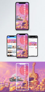 音乐节手机海报配图图片