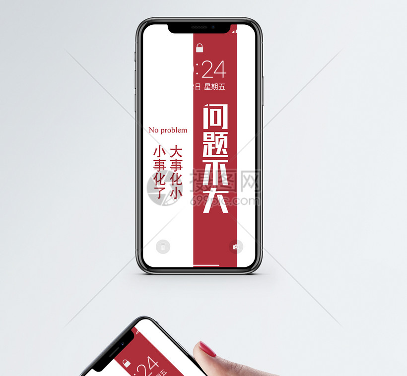文字手机壁纸模板素材 正版图片 摄图网 文字手机壁纸模板素材 正版图片 摄图网