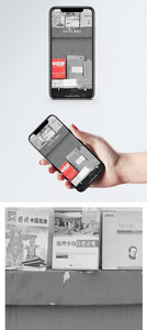 中国梦手机壁纸图片