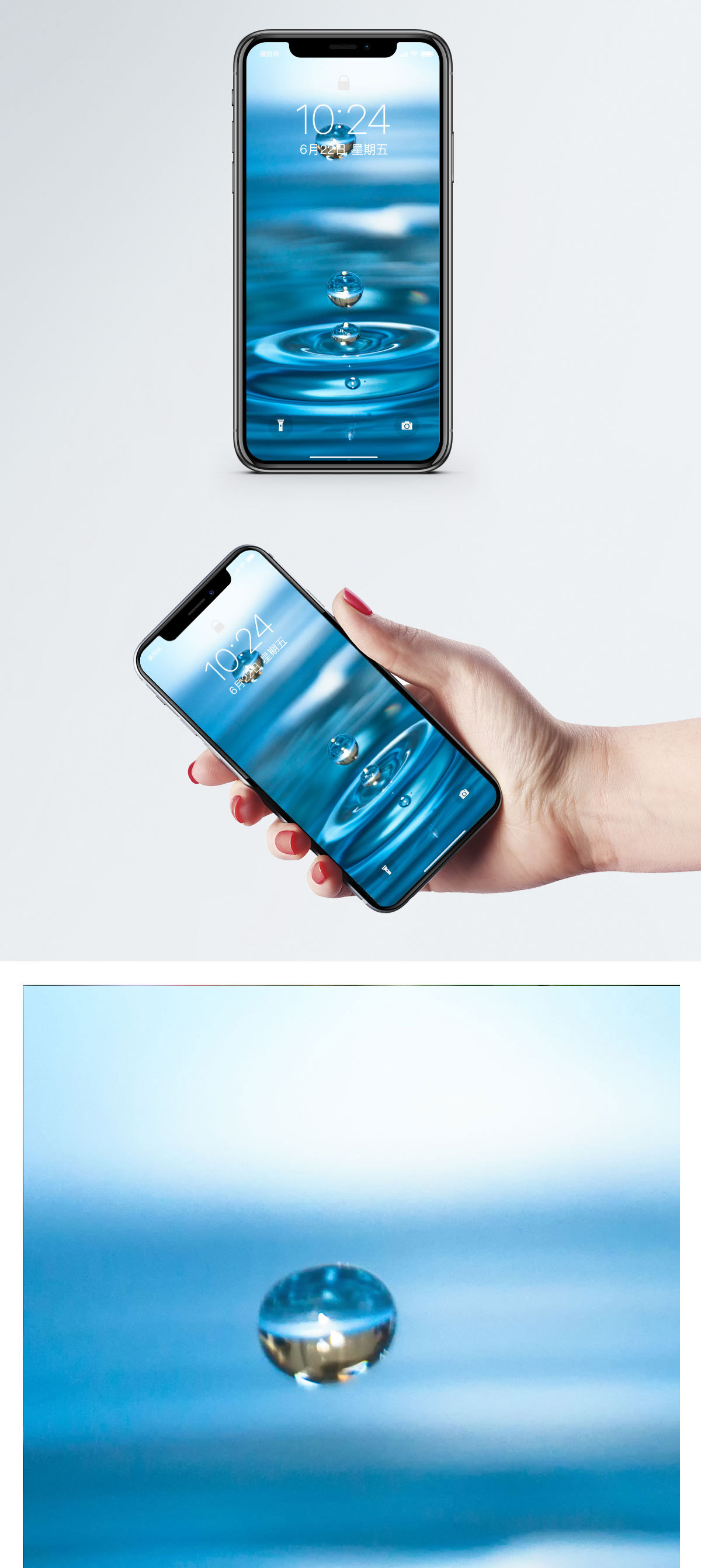 水滴壁纸图片 水滴壁纸素材 水滴壁纸高清图片 摄图网图片下载 水滴壁纸图片 水滴壁纸素材 水滴壁纸高清图片 摄图网图片下载