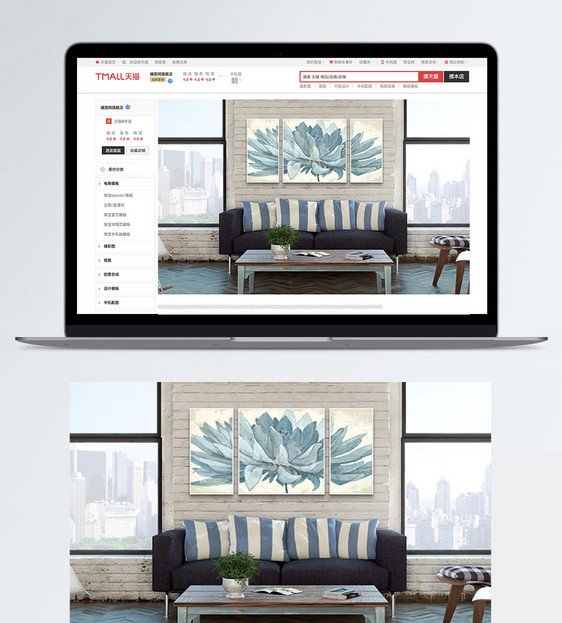装饰壁画电商淘宝详情页图片