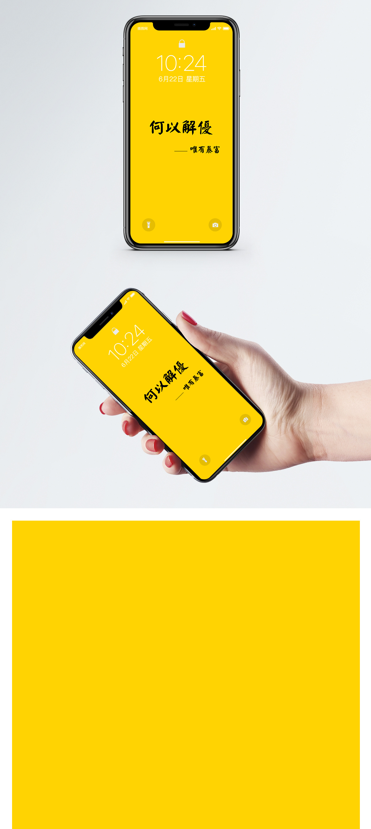 时尚高清壁纸图片 时尚高清壁纸素材 时尚高清壁纸高清图片 摄图网图片下载 第6页 时尚高清壁纸图片 时尚高清壁纸素材 时尚高清壁纸高清图片 摄图网图片下载 第6页