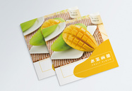 芒果水果画册封面设计图片