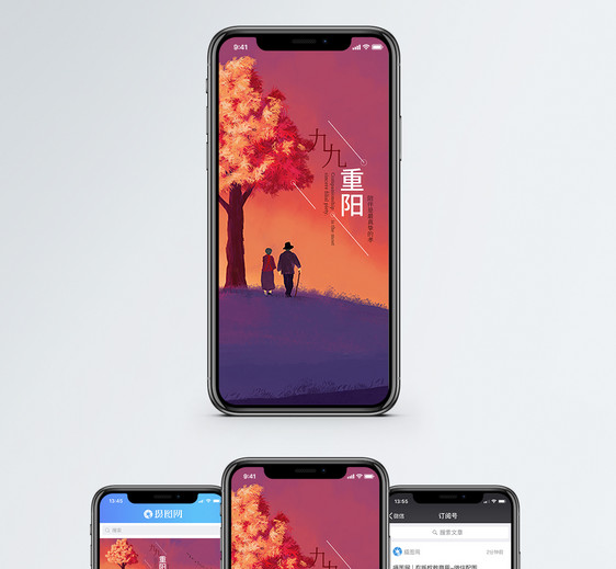 重阳节手机海报配图图片