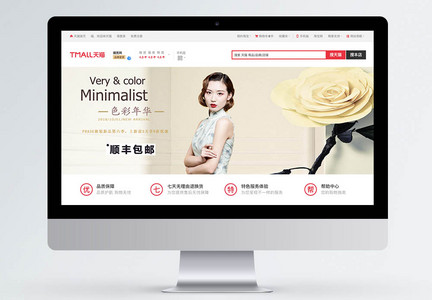 秋季新品优雅女装淘宝banner图片