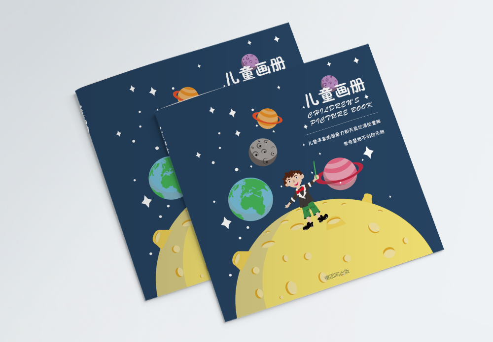 绘本背景图片_绘本背景素材_绘本背景高清图片_摄图网图片下载