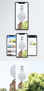 爱情手机海报配图图片