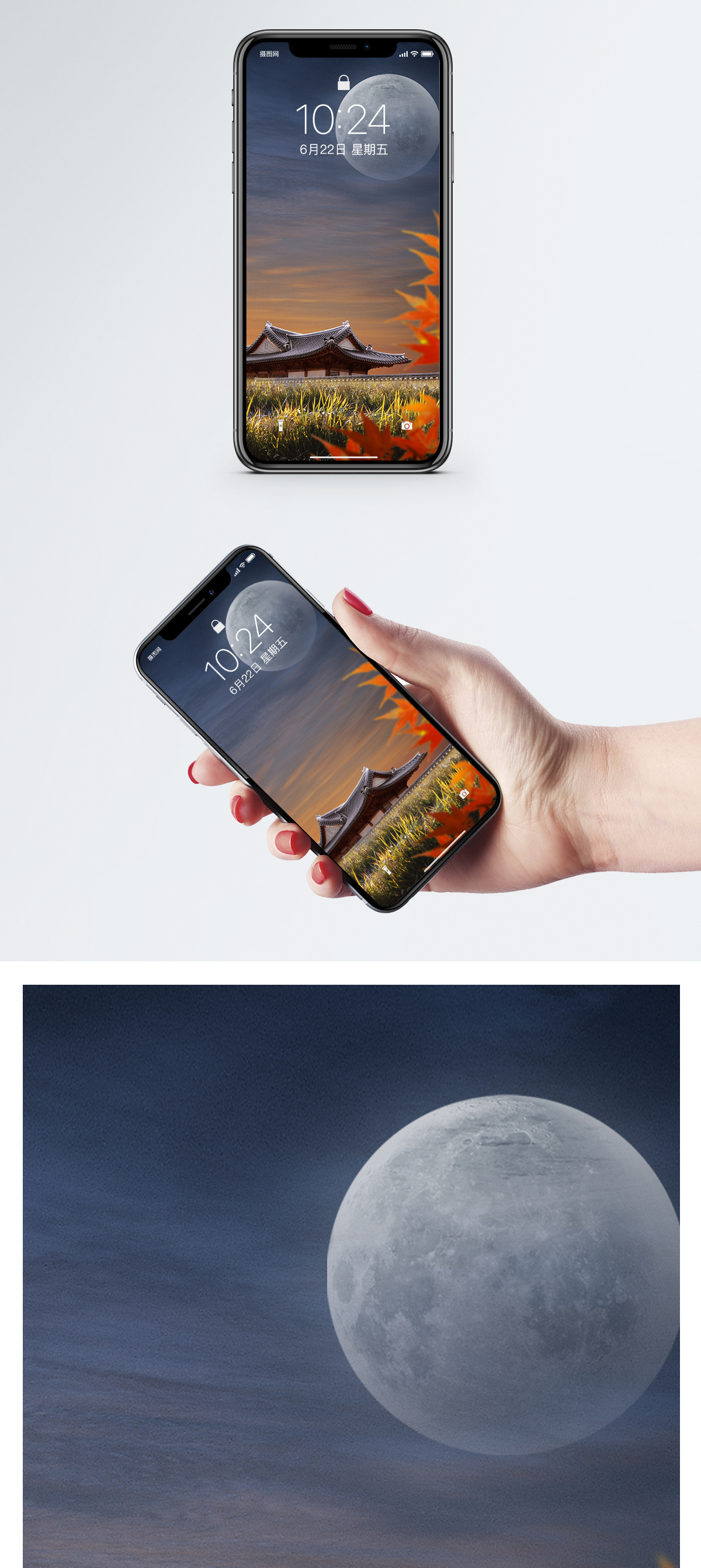 赏月壁纸图片 赏月壁纸素材 赏月壁纸高清图片 摄图网图片下载