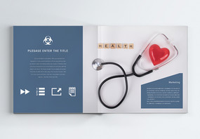 医疗保健宣传画册整套图片