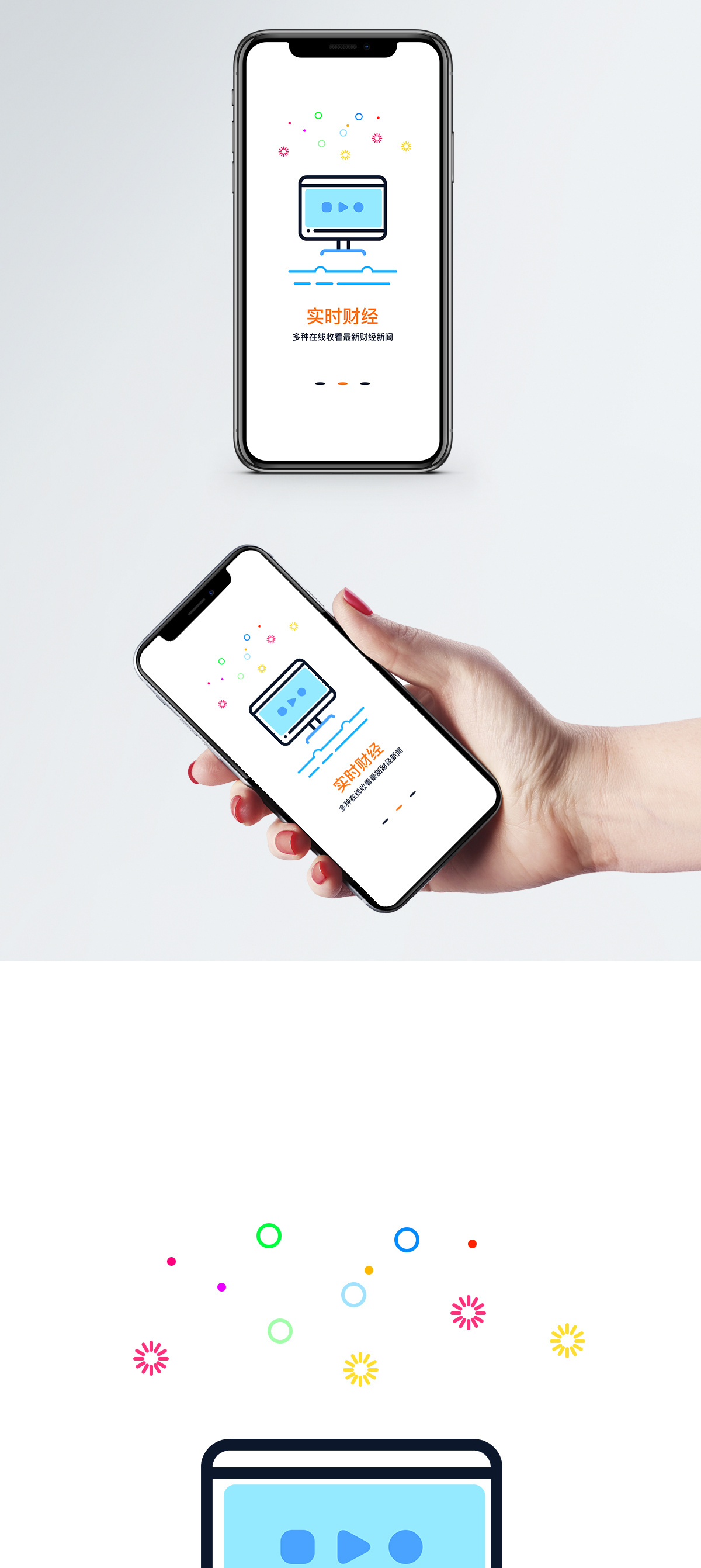 查看财经新闻的app(想看财经新闻,哪个网站比较好)