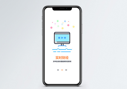 2020十大财经新闻app排行榜的简单介绍