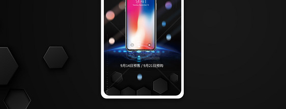 iphone xs新品发布手机海报配图图片