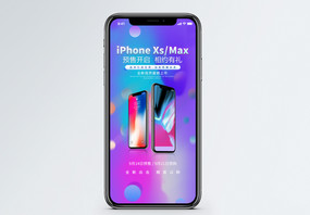 iPhoneXS新品发布手机海报配图图片