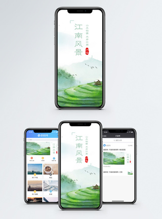 农村稻田江南风景手机海报配图模板