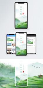 江南风景手机海报配图图片
