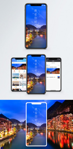 晚安手机海报配图图片