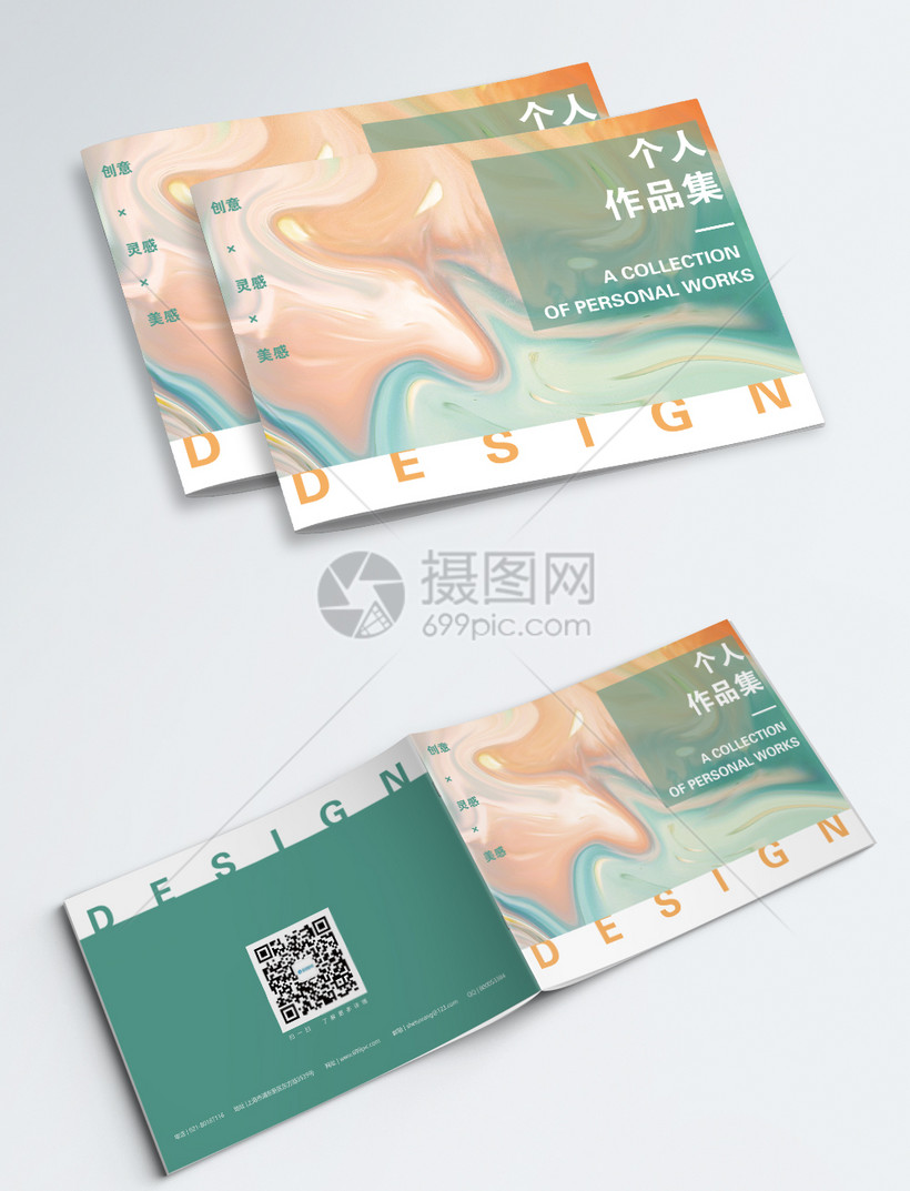 作品集封面设计模板素材 正版图片 摄图网
