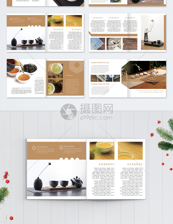 茶艺中国风画册整套图片