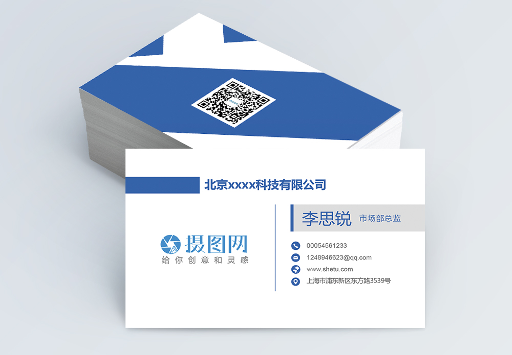 检测公司名片商务简约名片模板