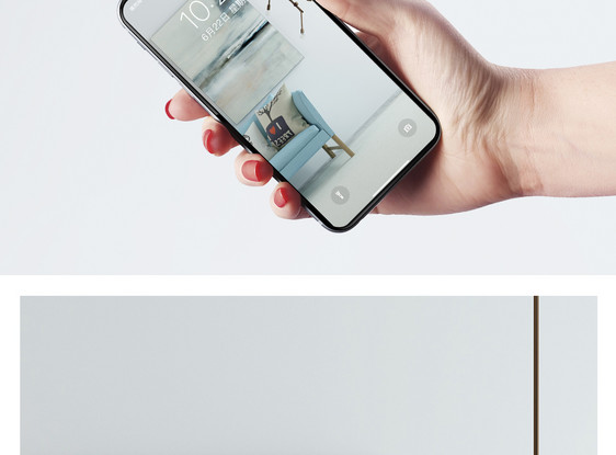 家居沙发手机壁纸图片
