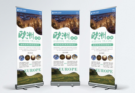 欧洲旅游x展架图片