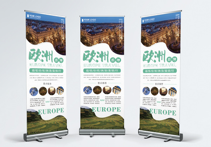 欧洲旅游x展架高清图片