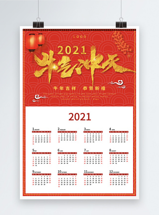 2019新年海报图片