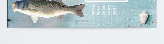 水产海鲜电商淘宝banner图片
