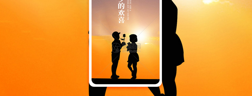 青梅竹马手机海报配图
