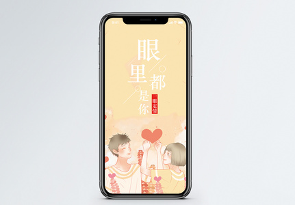 后浪是你吗图片