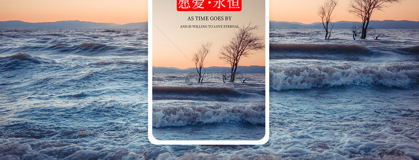 时光流逝手机海报配图
