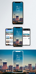 保护环境手机海报配图图片