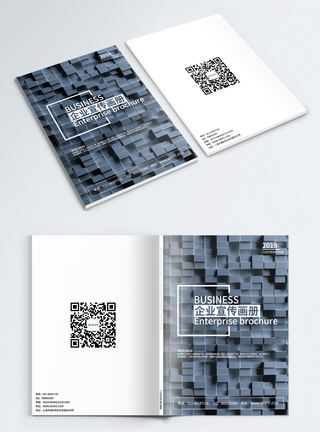 创意空间企业画册封面图片