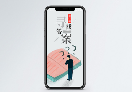 中秋猜谜语答案图片