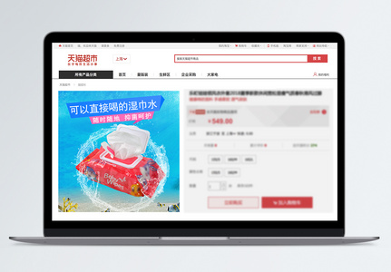 刺激图片 刺激图片大全 刺激背景图片 刺激图片 刺激图片大全 刺激背景图片