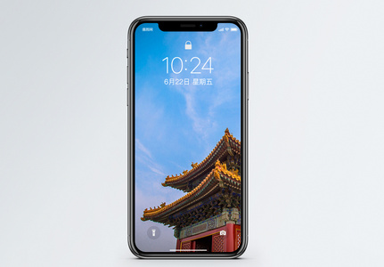 北京紫禁城手机壁纸图片
