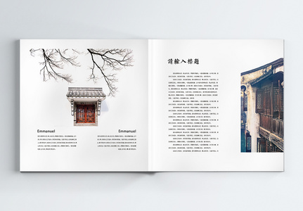 中国风古镇旅游宣传画册整套高清图片