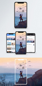 寒露手机海报配图图片