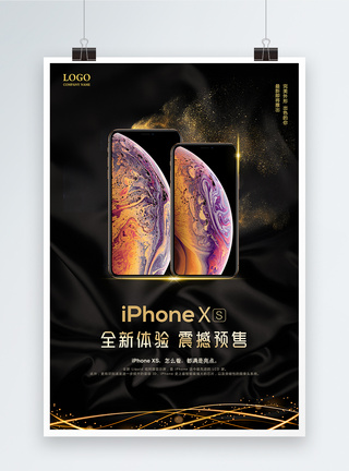 大气金属风iPhone全面屏新品预售海报图片