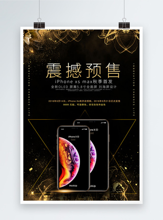 iPhoneXS震撼预售海报图片