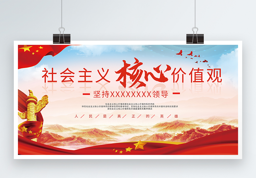 公众焦点