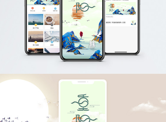 重阳节手机海报配图图片