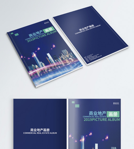 炫彩城市商务企业画册封面图片